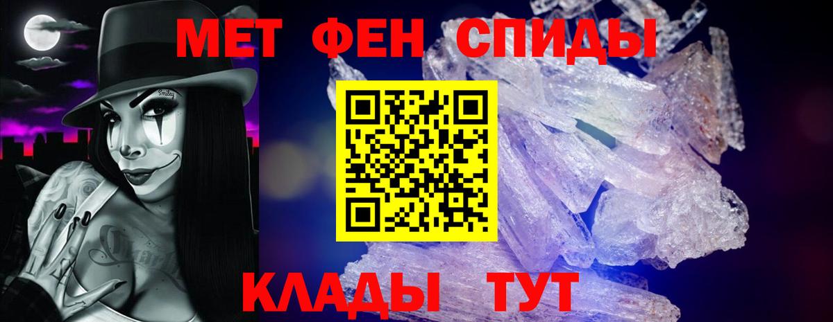 Большой Камень  АМФЕТАМИН 97%  АМФЕТАМИН  Вход с VPN 