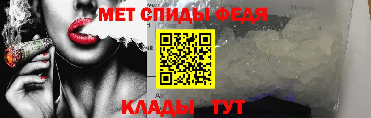 Амфетамин 97% Большой Камень