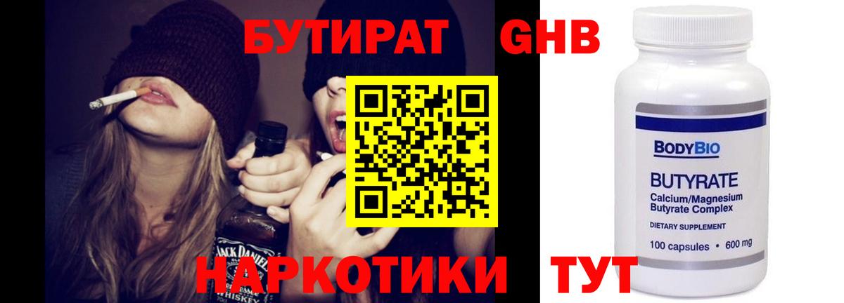 Альфа ПВП Большой Камень