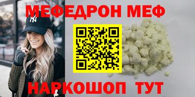 прущая мука Балаково