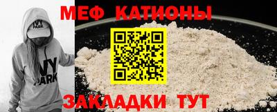 прущая мука Балаково