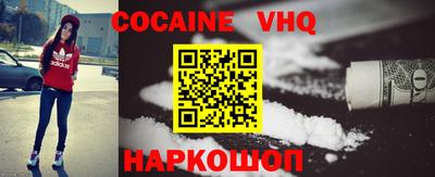 гашиш Балашиха