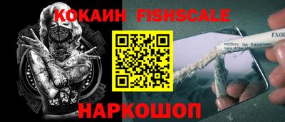 гашиш Балашиха
