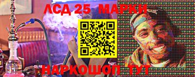 дживик Балахна
