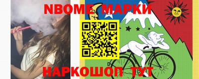 дживик Балахна