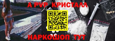 прущая мука Балаково