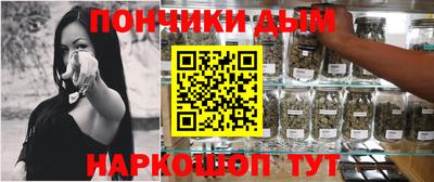 прущая мука Балаково