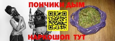 прущая мука Балаково