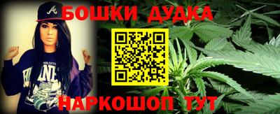 каннабис Тула