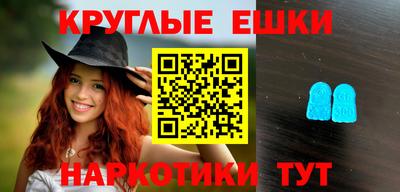 гашиш Балашиха