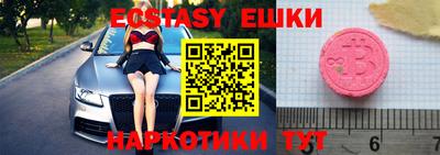 прущая мука Балаково