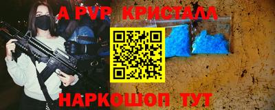 гашиш Балашиха