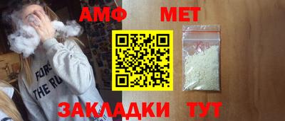 прущая мука Балаково