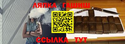 гашиш Балашиха