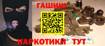гашиш Балашиха