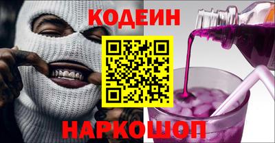 дживик Балахна