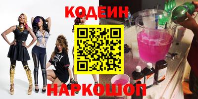 дживик Балахна