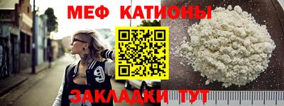 прущая мука Балаково