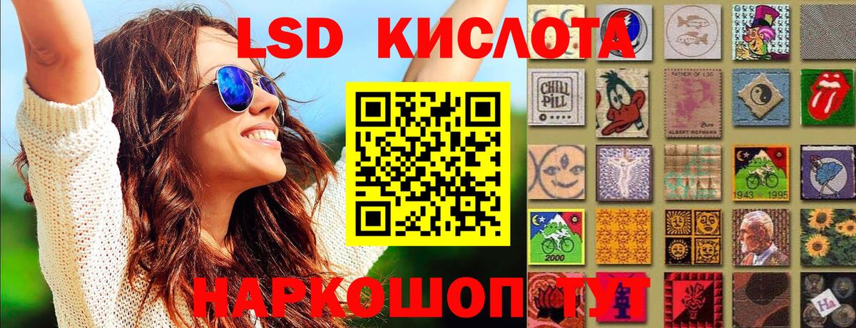 цена наркотик  Марки NBOMe 1,8мг  Большой Камень  Вход с VPN  Марки NBOMe 1,8мг 