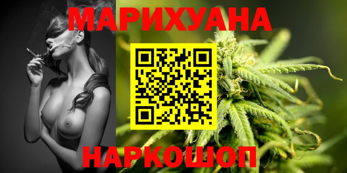 Бошки марихуана OG Kush Большой Камень