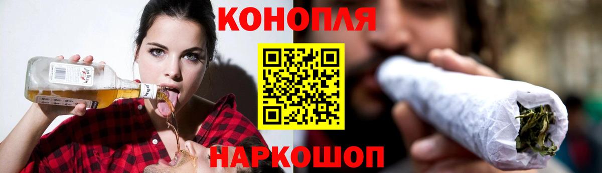 МАРИХУАНА VHQ  Конопля марихуана  Каннабис LSD WEED  Вход с VPN  Большой Камень  МАРИХУАНА сатива 